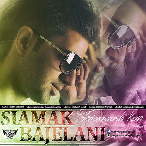 دانلود آهنگ فراموش کن